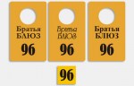 dvuhslojnyj_plastik_zatirka_6.jpg