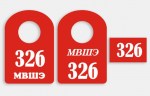 dvuhslojnyj_plastik_zatirka_7.jpg